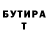 Амфетамин VHQ Poma Tumoshenko