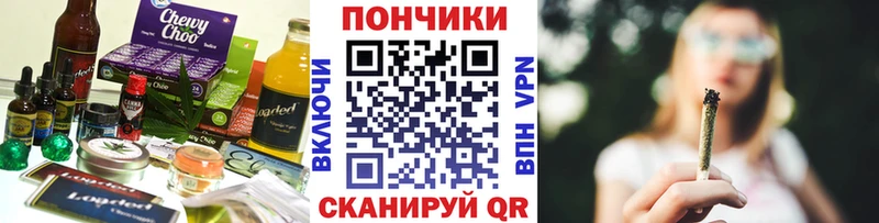 Canna-Cookies конопля  Купить где  Жигулёвск 
