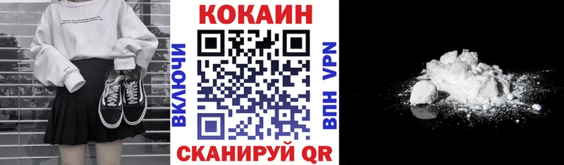 Купить  Жигулёвск  Кокаин Боливия 