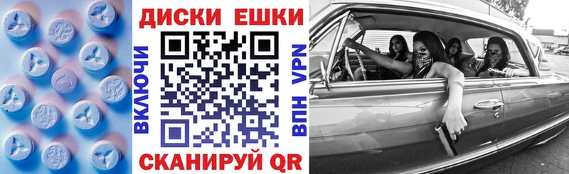 ЭКСТАЗИ mix Купить Жигулёвск