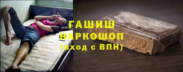 дмт Верхний Тагил