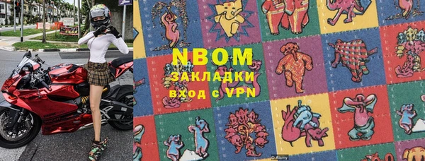 стафф Верея