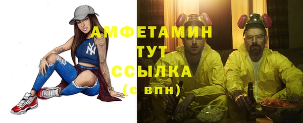 стафф Верея