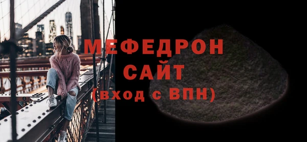 тгк Верхнеуральск