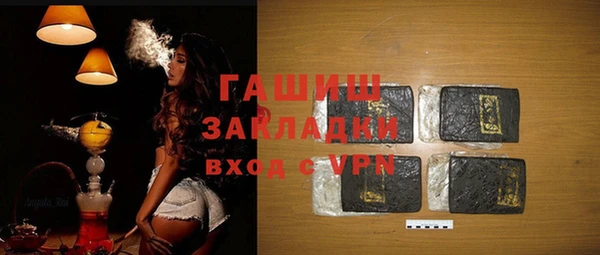 дмт Верхний Тагил