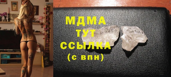 стафф Верея