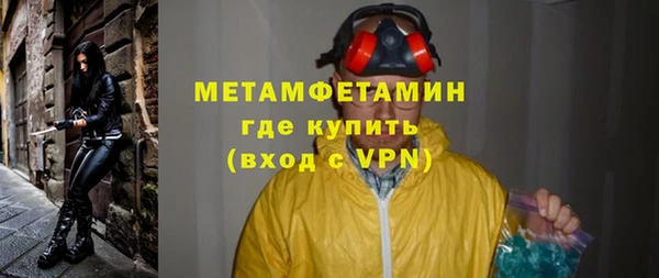 гидропоника Волоколамск