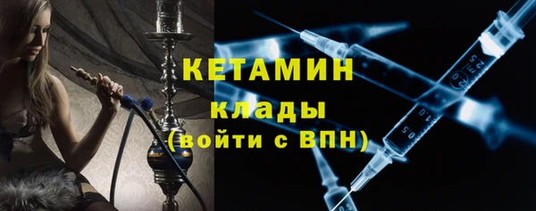 трава Волосово