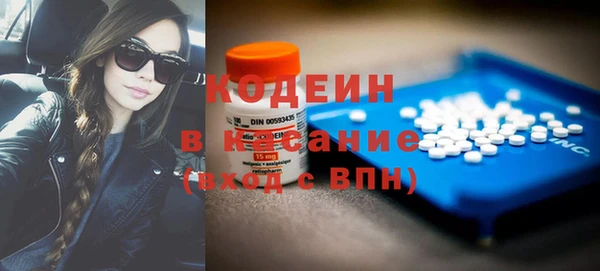 стафф Верея