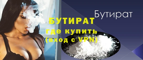 трава Волосово
