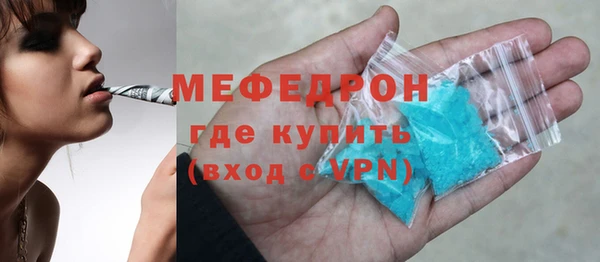 трава Волосово