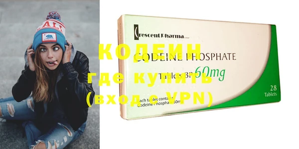 тгк Верхнеуральск