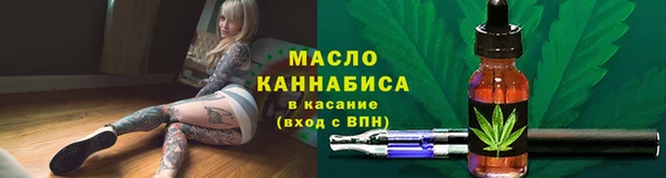 стафф Верея