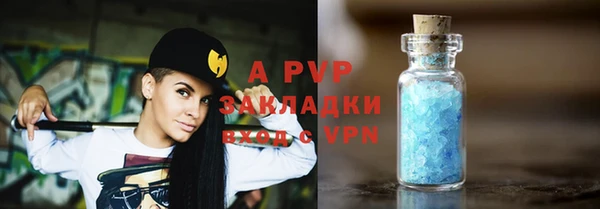 стафф Верея