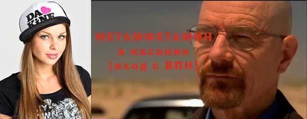 тгк Верхнеуральск