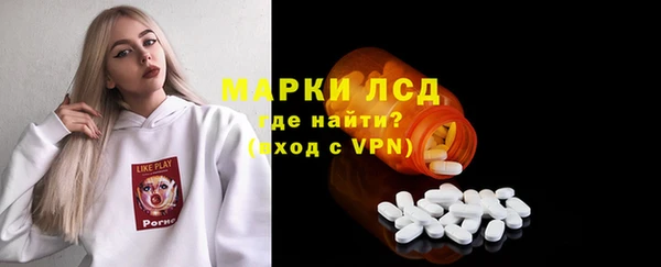 дмт Верхний Тагил