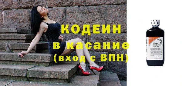 стафф Верея