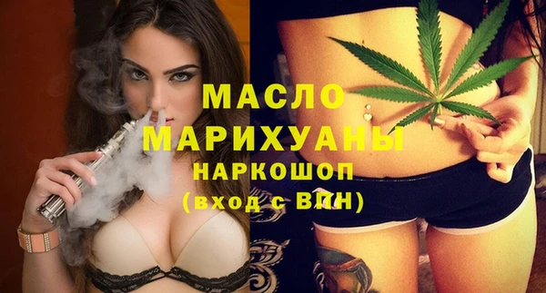 тгк Верхнеуральск