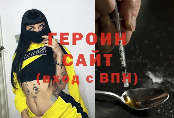дмт Верхний Тагил