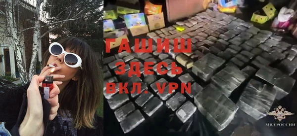 трава Волосово