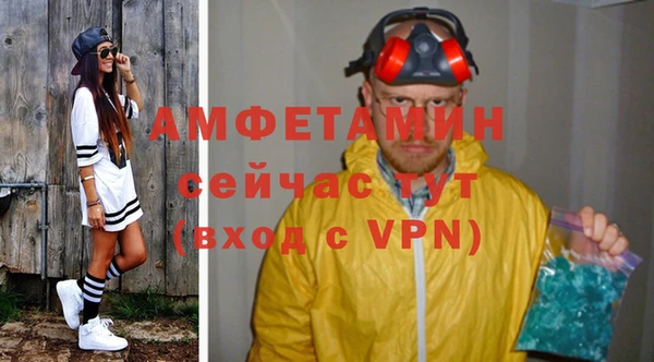 дмт Верхний Тагил