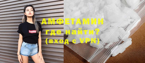 дмт Верхний Тагил