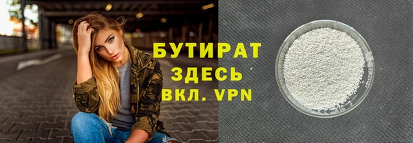 трава Волосово