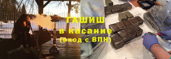 тгк Верхнеуральск
