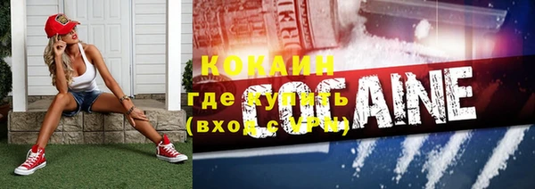 трава Волосово
