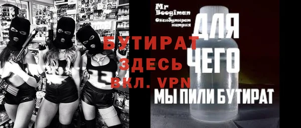 тгк Верхнеуральск