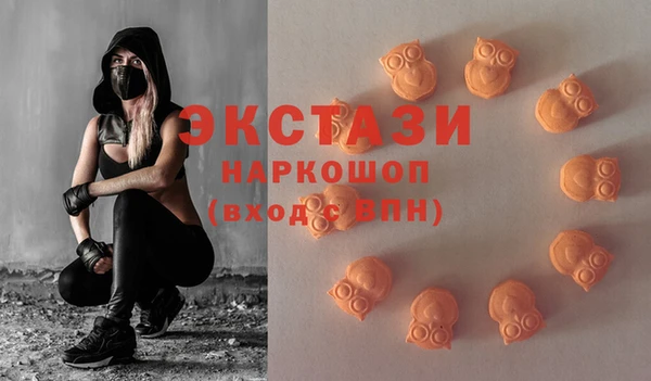 стафф Верея