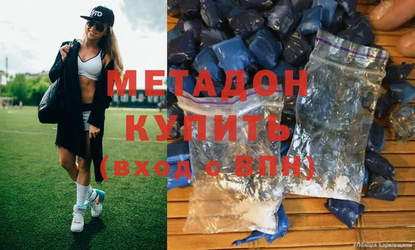 дмт Верхний Тагил