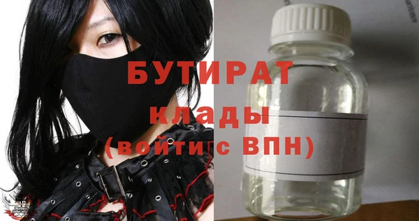 стафф Верея