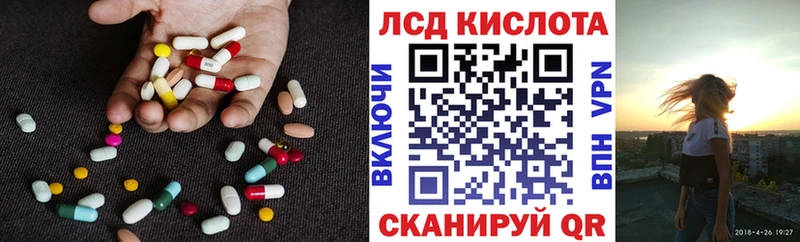 Купить  Жигулёвск  Лсд 25 экстази ecstasy 