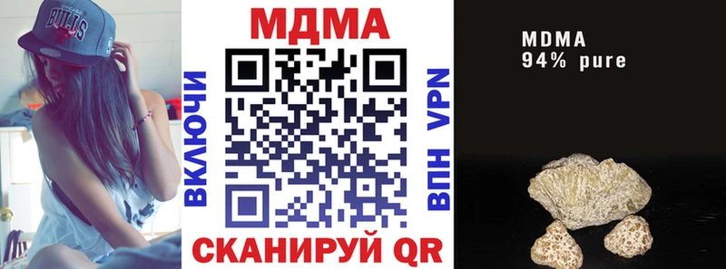 Купить  Жигулёвск  MDMA молли 